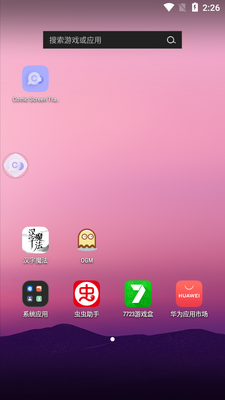 ������Ļ��������(Comic Screen Translate)��ͼ1