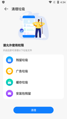 ������ʦרҵ��(Phone Master)��ͼ0