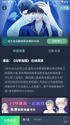 �������app�ٷ����ͼ0