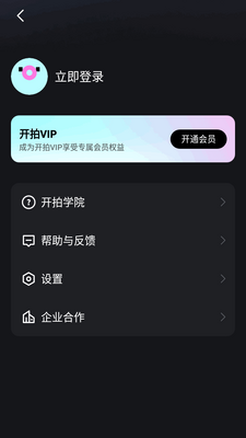 ��ͼ����app���°��ͼ2