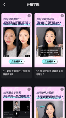 ��ͼ����app���°��ͼ1