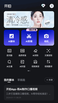 ��ͼ����app���°��ͼ3