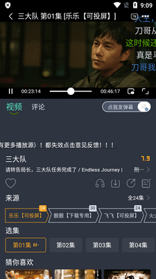 ���๾����Ƶapp�������ͼ0