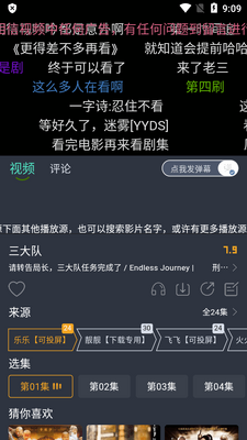 ���๾����Ƶapp�������ͼ1