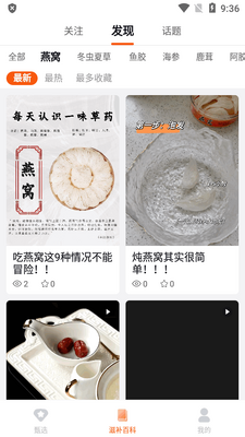���̲�app���°��ͼ0