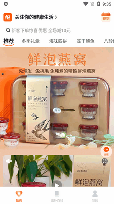 ���̲�app���°��ͼ4