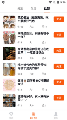 ���̲�app���°��ͼ1
