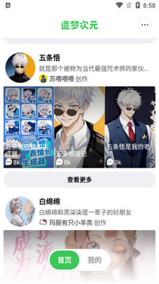 ���δ�Ԫapp�ٷ����ͼ0