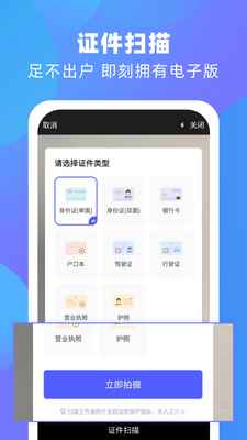 ����ɨ����app���°��ͼ1