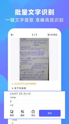 ����ɨ����app���°��ͼ0