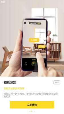 ��ɨ��app�ٷ����ͼ1