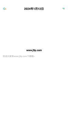 Ǯ���ռ�app�ֻ����°��ͼ3