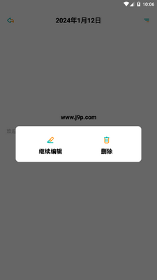 Ǯ���ռ�app�ֻ����°��ͼ2