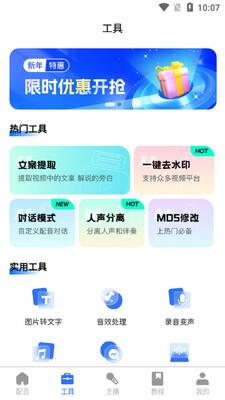 ǧǧ�����������ؽ�ͼ0