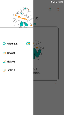 Ǯ���ռ�app�ֻ����°��ͼ4