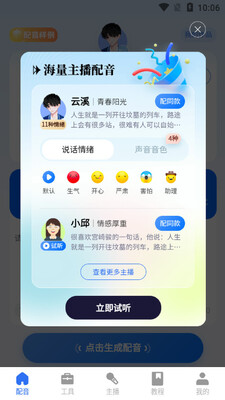 ǧǧ�����������ؽ�ͼ1