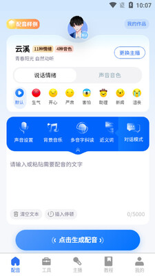 ǧǧ�����������ؽ�ͼ2