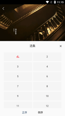 ���Ӱ��app�������ͼ3
