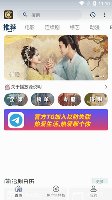 ���Ӱ��app�������ͼ7