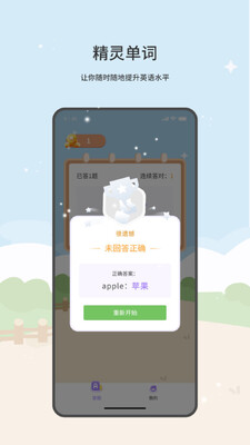 ���鵥��app�ֻ����°��ͼ0