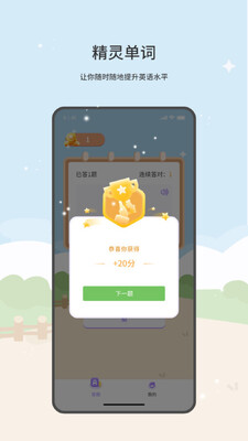 ���鵥��app�ֻ����°��ͼ3