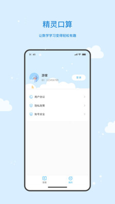 �������app�ٷ����°��ͼ1