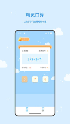 �������app�ٷ����°��ͼ2
