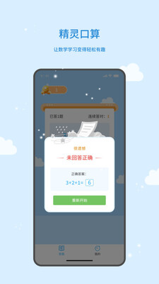 �������app�ٷ����°��ͼ0