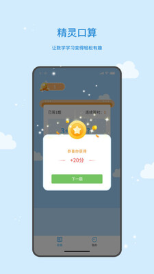 �������app�ٷ����°��ͼ3