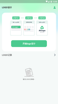 ����logoרҵ���app�ֻ����°��ͼ7