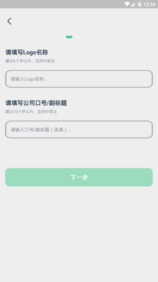 ����logoרҵ���app�ֻ����°��ͼ4