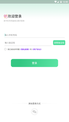 ����logoרҵ���app�ֻ����°��ͼ5