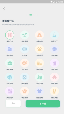 ����logoרҵ���app�ֻ����°��ͼ1