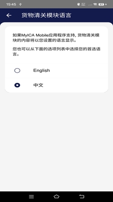 �¼��µ����뾳��(MyICA Mobile)�ٷ��ֻ����°��ͼ1