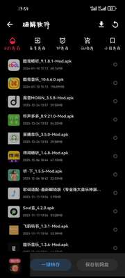 �׻�������app�ֻ����°��ͼ4