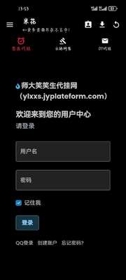 �׻�������app�ֻ����°��ͼ0
