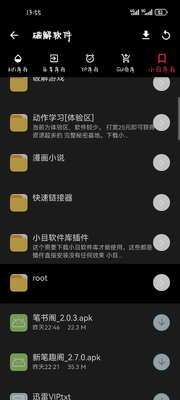 �׻�������app�ֻ����°��ͼ10