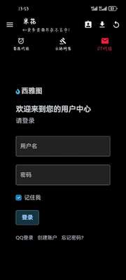 �׻�������app�ֻ����°��ͼ1