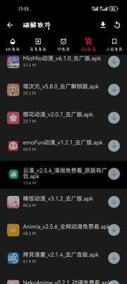 �׻�������app�ֻ����°��ͼ9
