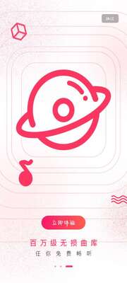 ��������app�������°汾��ͼ2