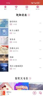 ��������app�������°汾��ͼ6
