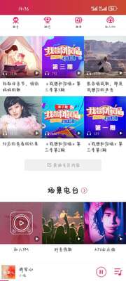��������app�������°汾��ͼ7