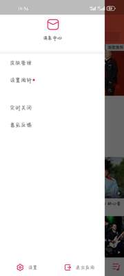 ��������app�������°汾��ͼ8