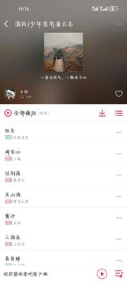 ��������app�������°汾��ͼ4