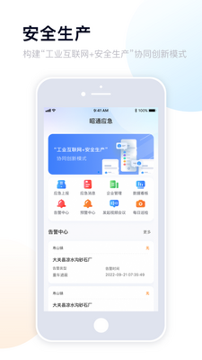 ��ͨӦ������app��ͼ0