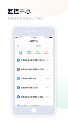 ��ͨӦ������app��ͼ1