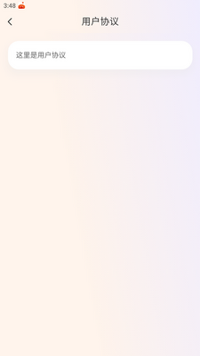 ��հ��ʦ�˽�ͼ2