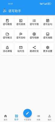 ������дapp�ֻ����°��ͼ2
