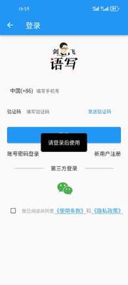 ������дapp�ֻ����°��ͼ5