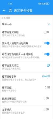 ������дapp�ֻ����°��ͼ10
